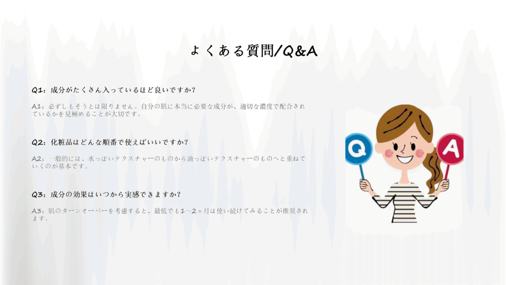 よくある質問のQ&Aを示す女性のイラスト