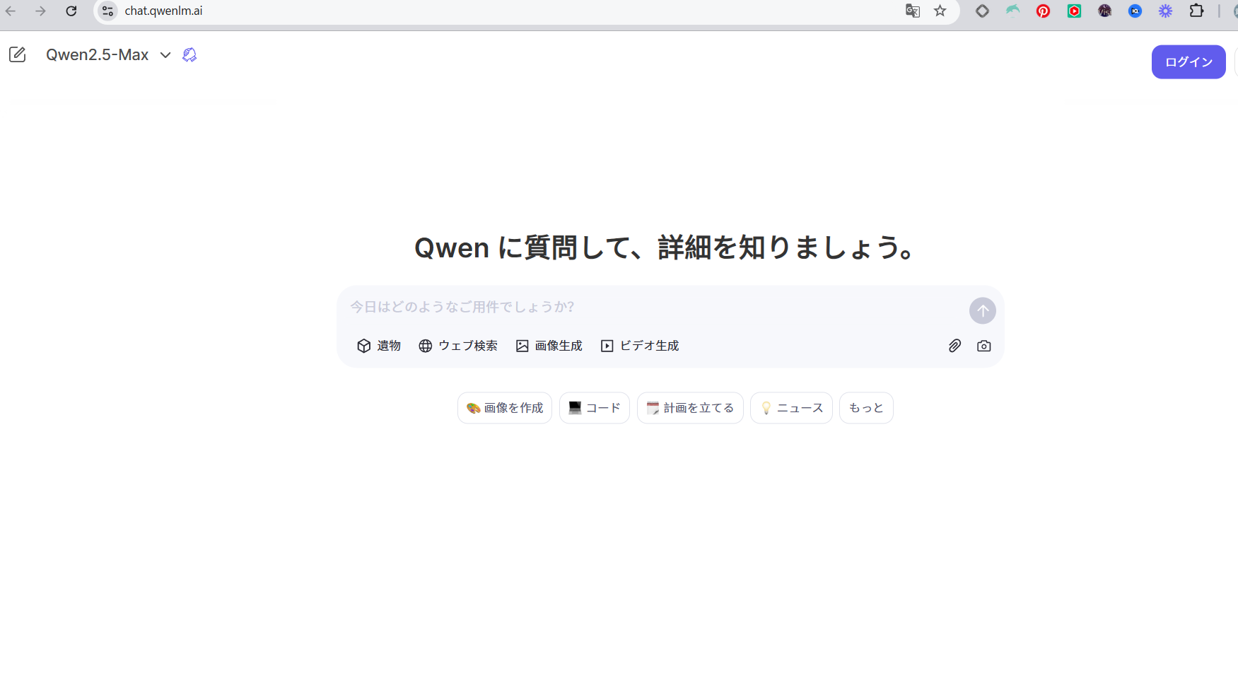 qwen